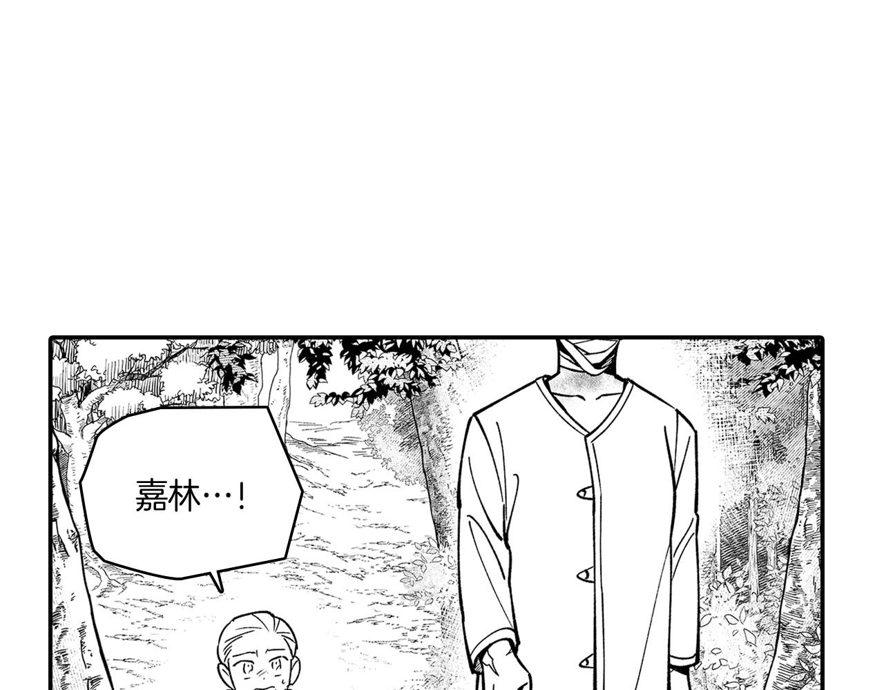 第35话 你没有错57
