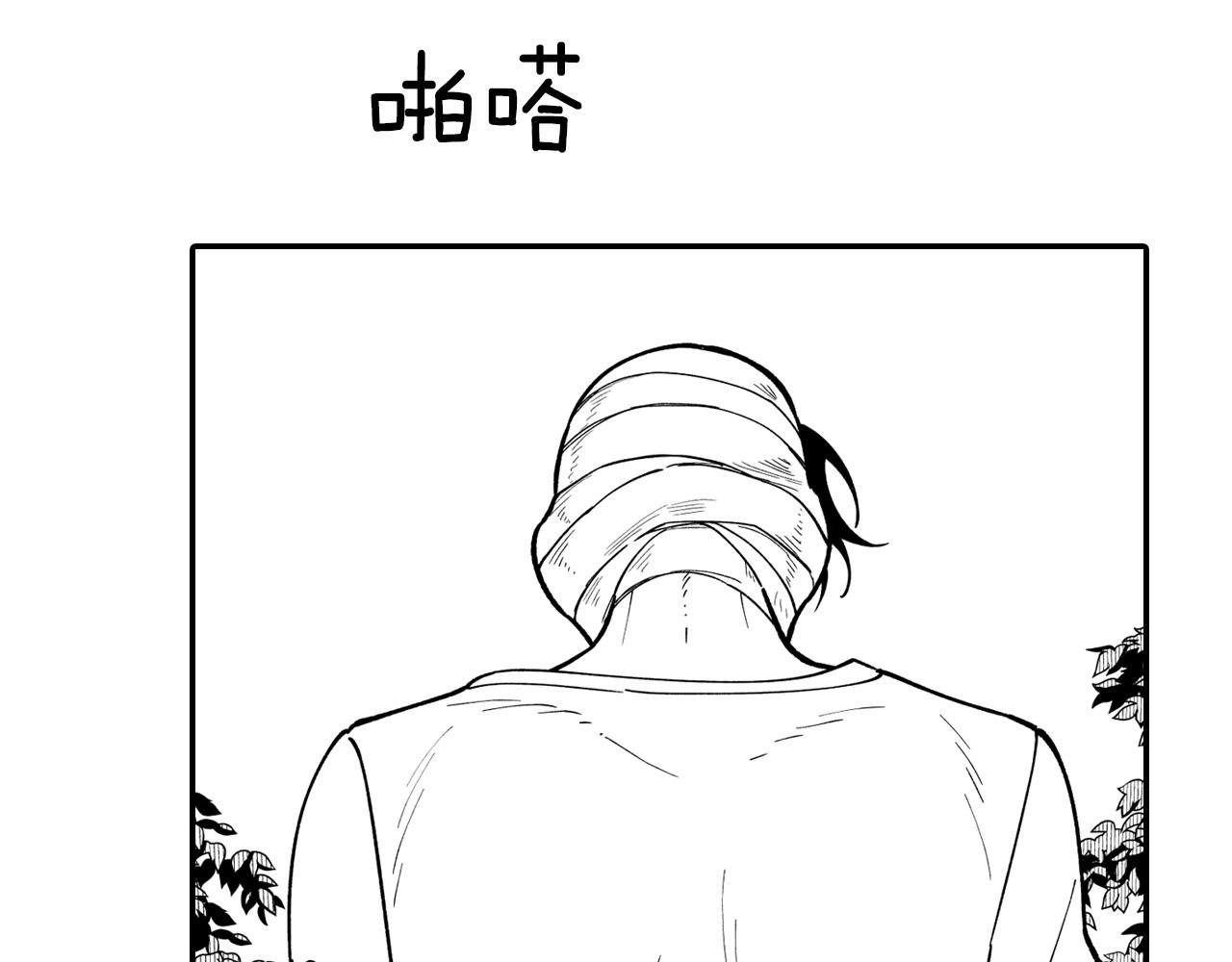 第35话 你没有错59