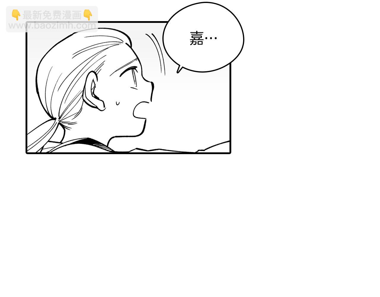 第35话 你没有错62
