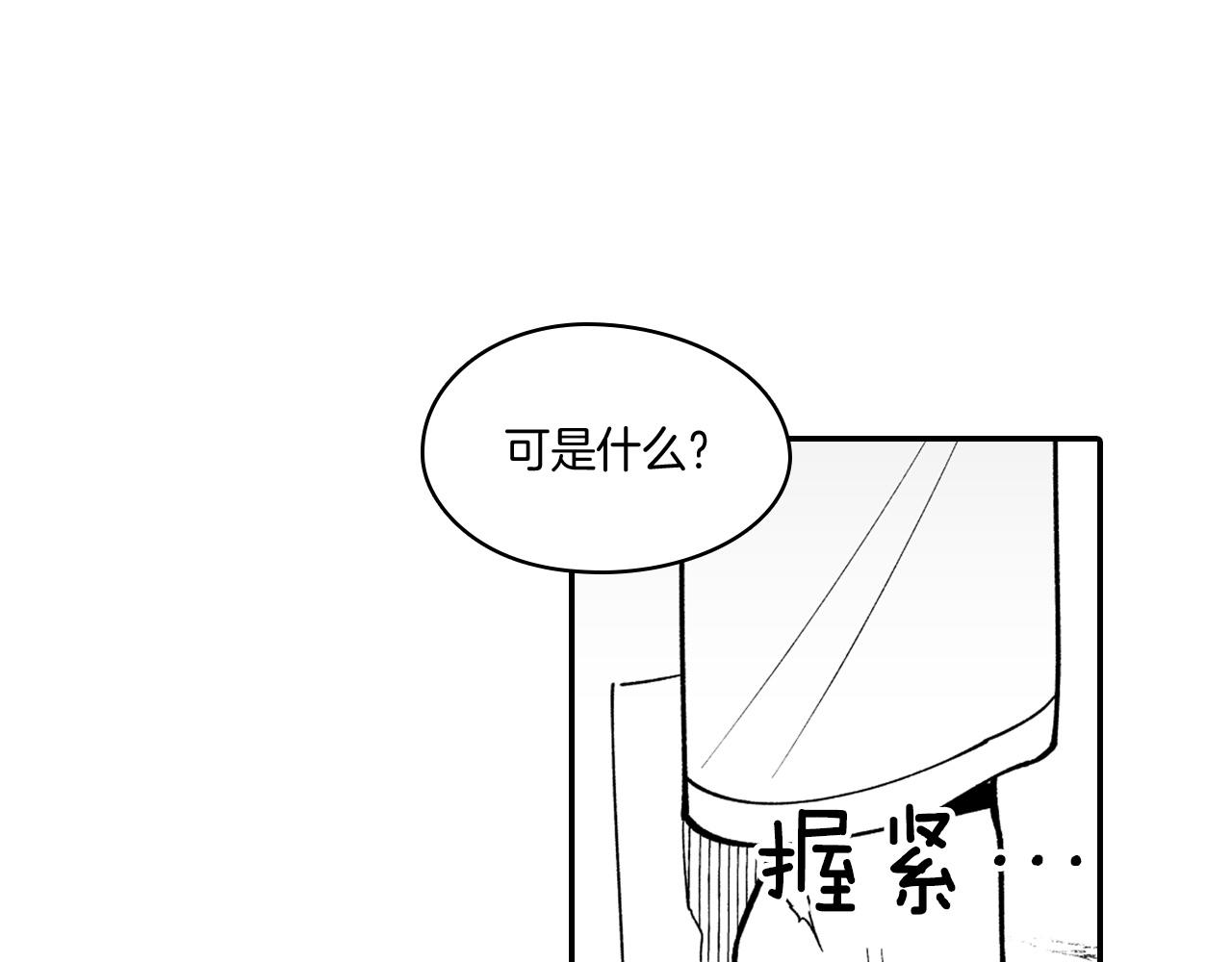 第35话 你没有错68