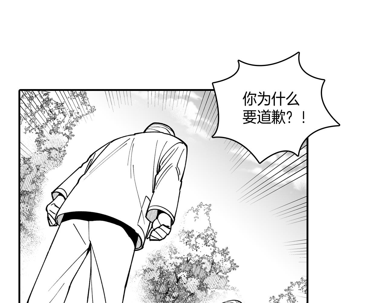 第35话 你没有错74