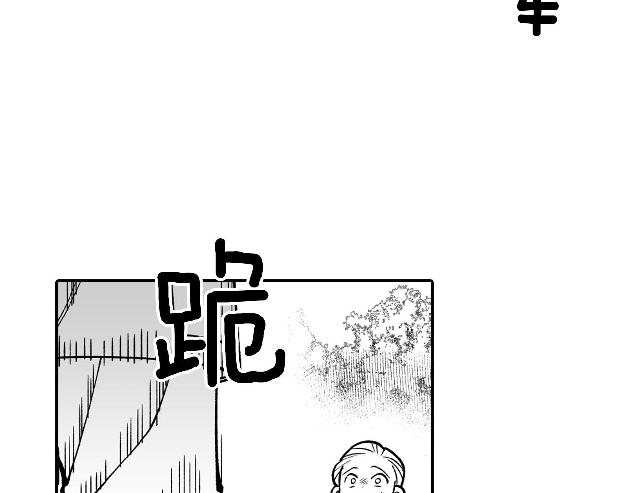 第35话 你没有错77