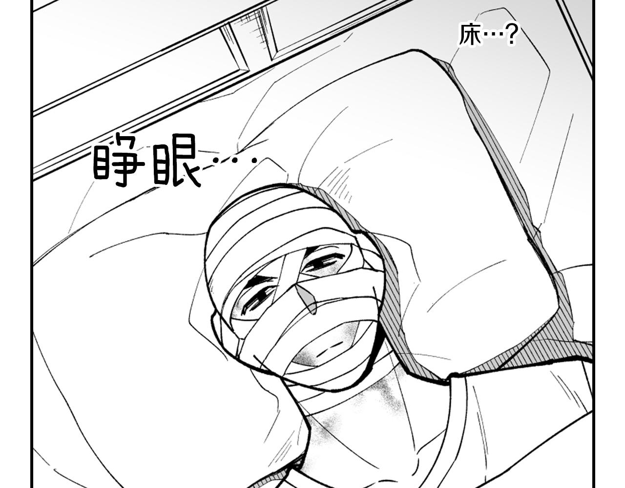 第35话 你没有错85