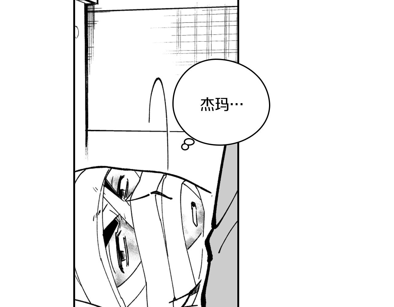 第35话 你没有错87