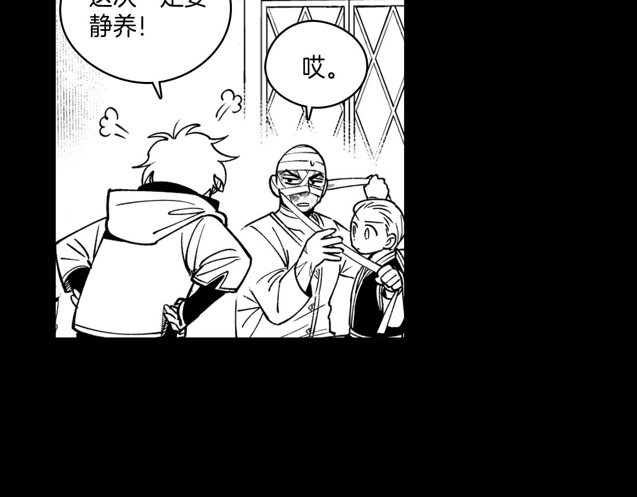 第37话 静养11