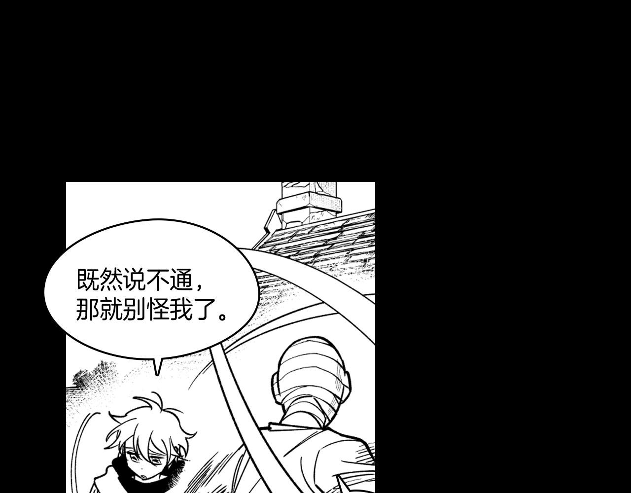 第37话 静养19