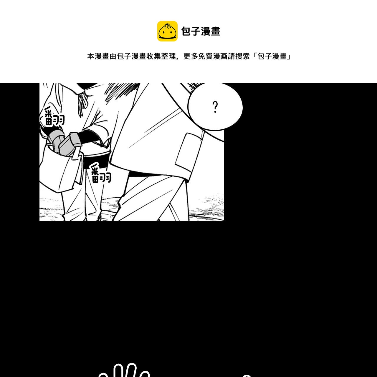 第37话 静养20