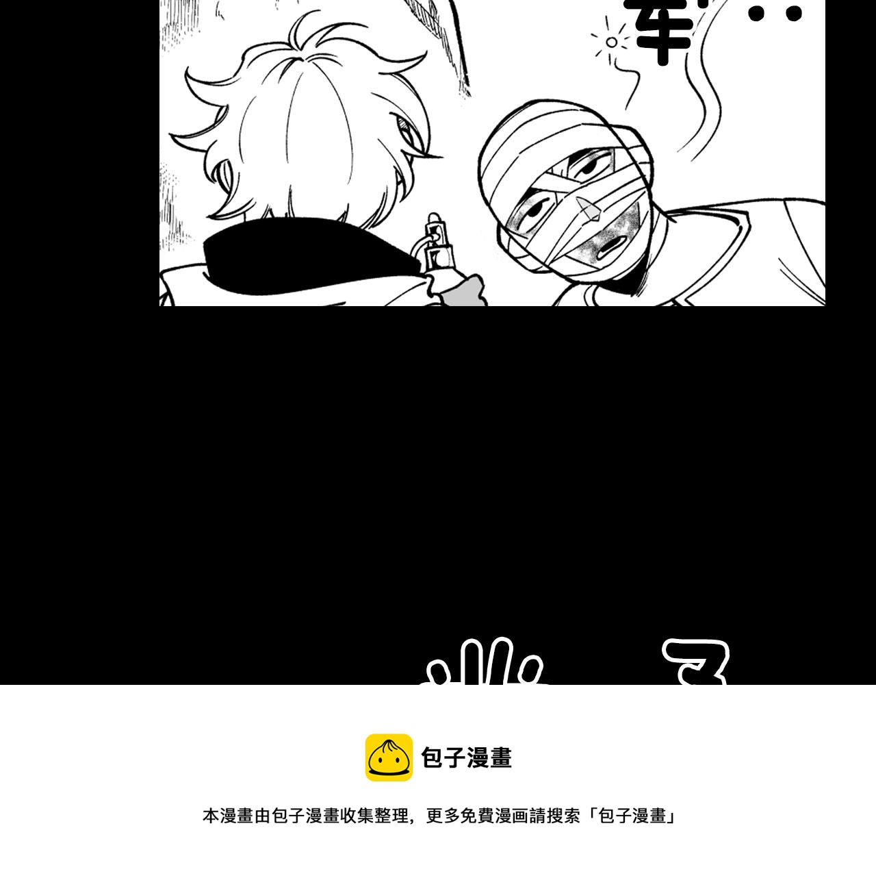 第37话 静养24