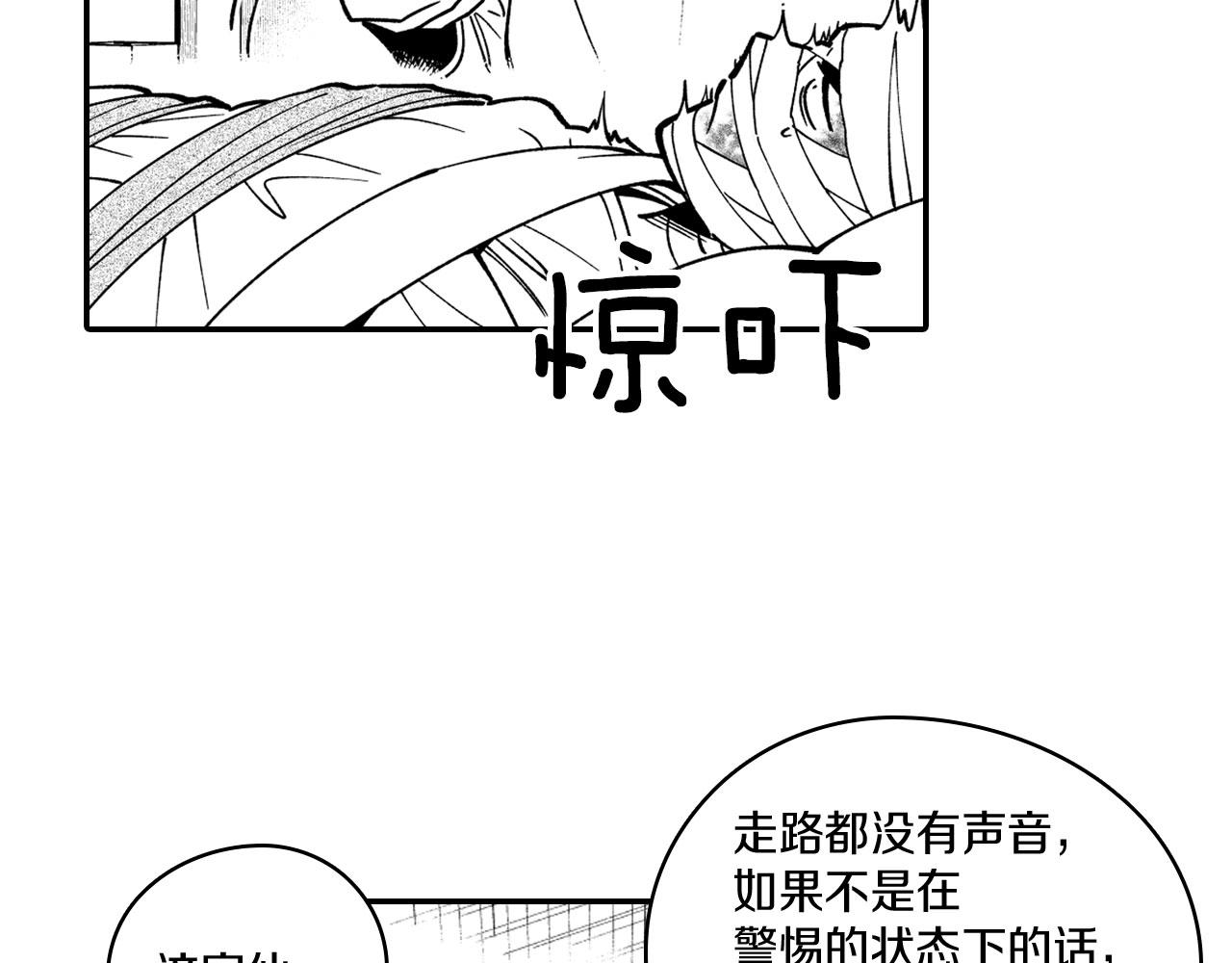 第37话 静养33