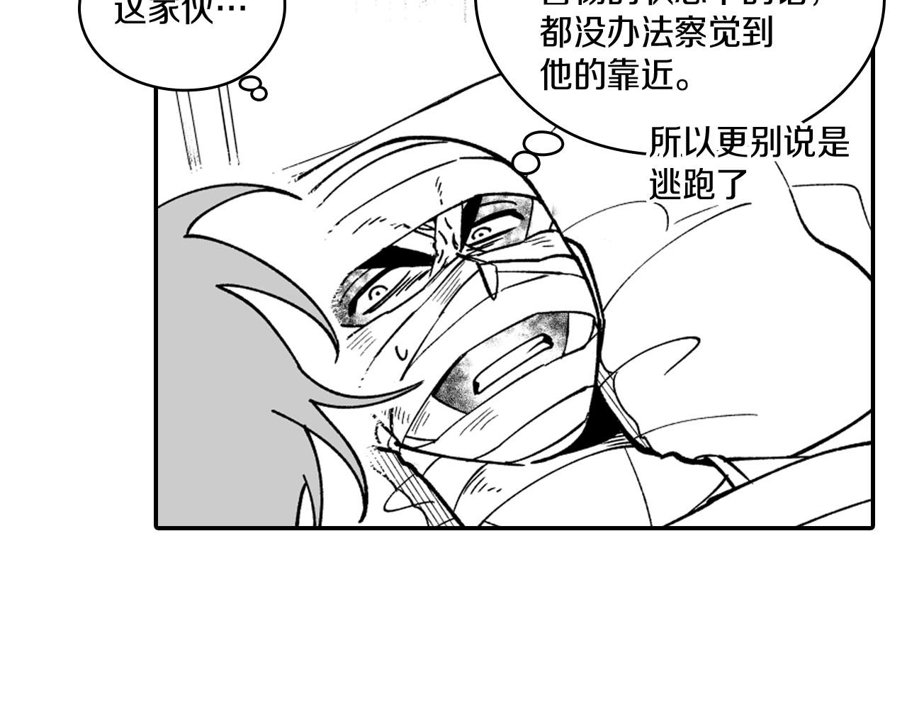 第37话 静养34