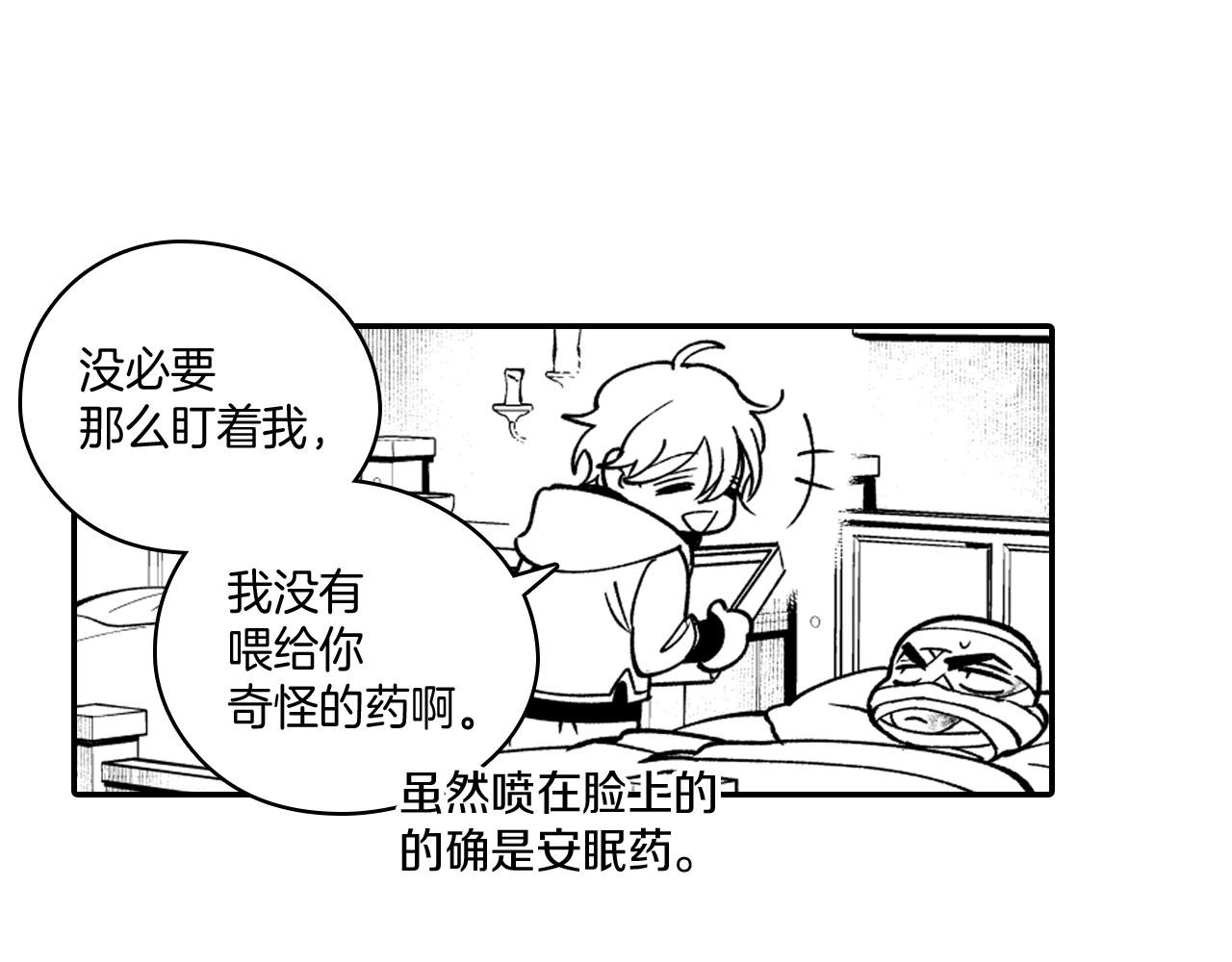 第37话 静养35