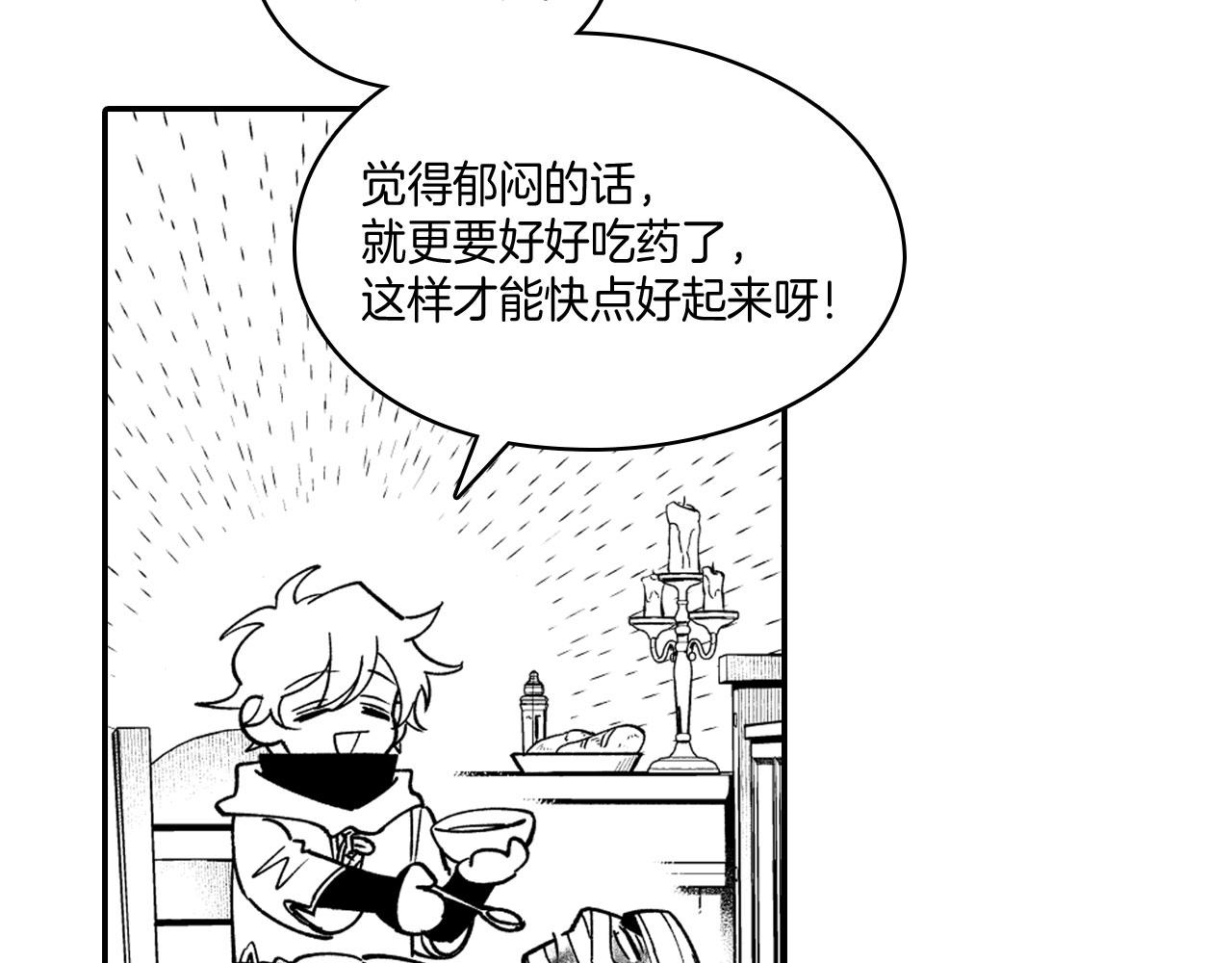 第37话 静养38