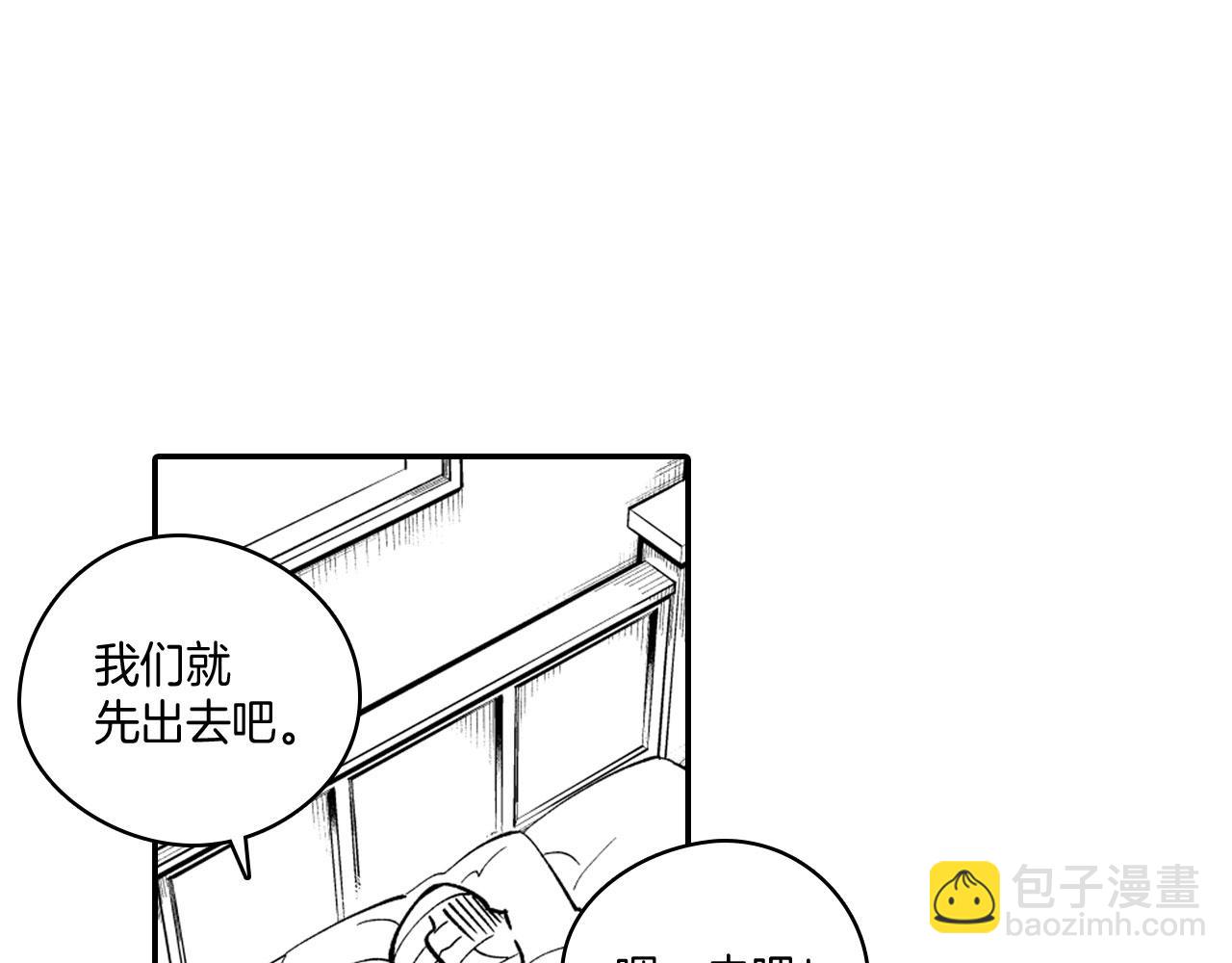 第37话 静养69