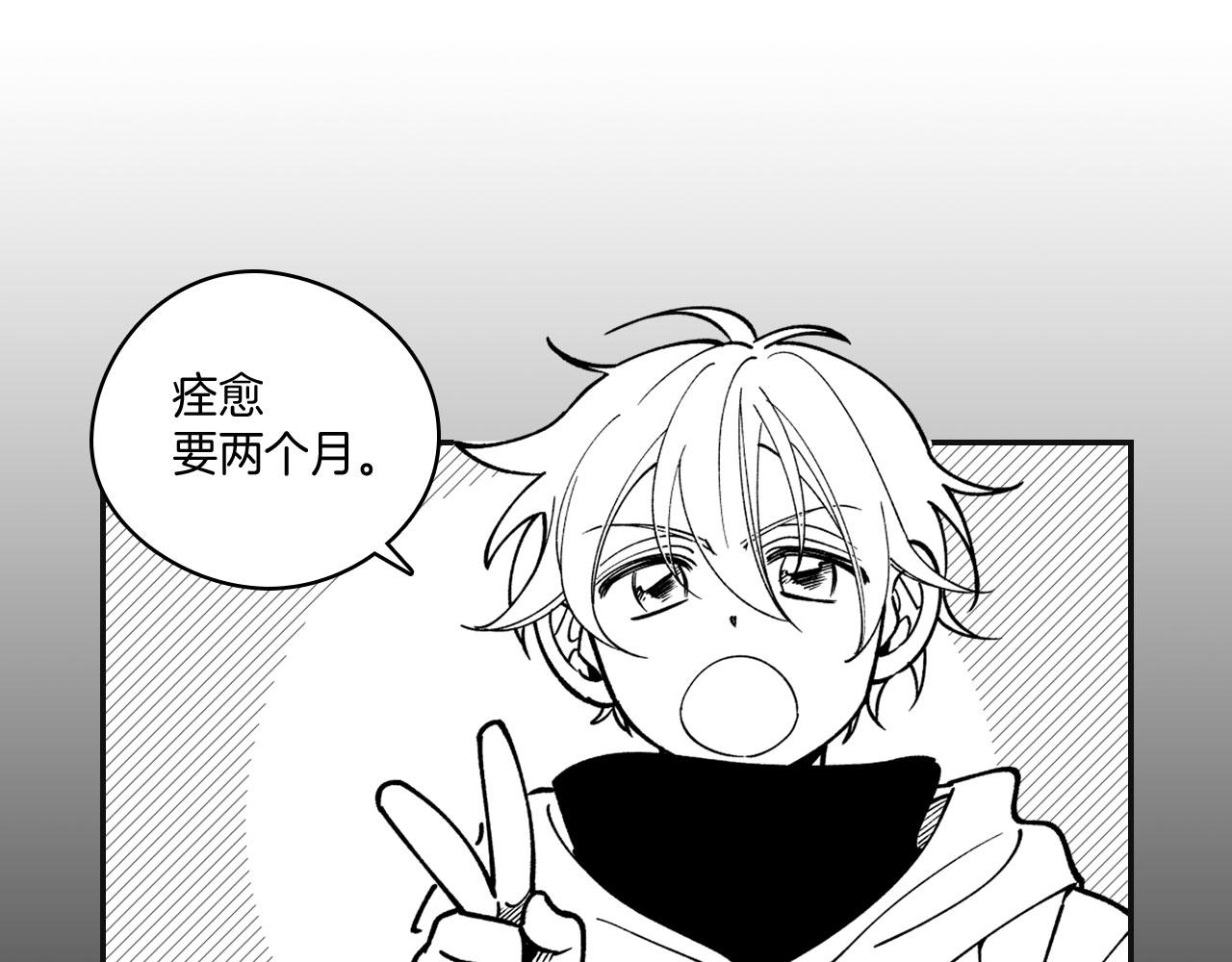 第37话 静养9