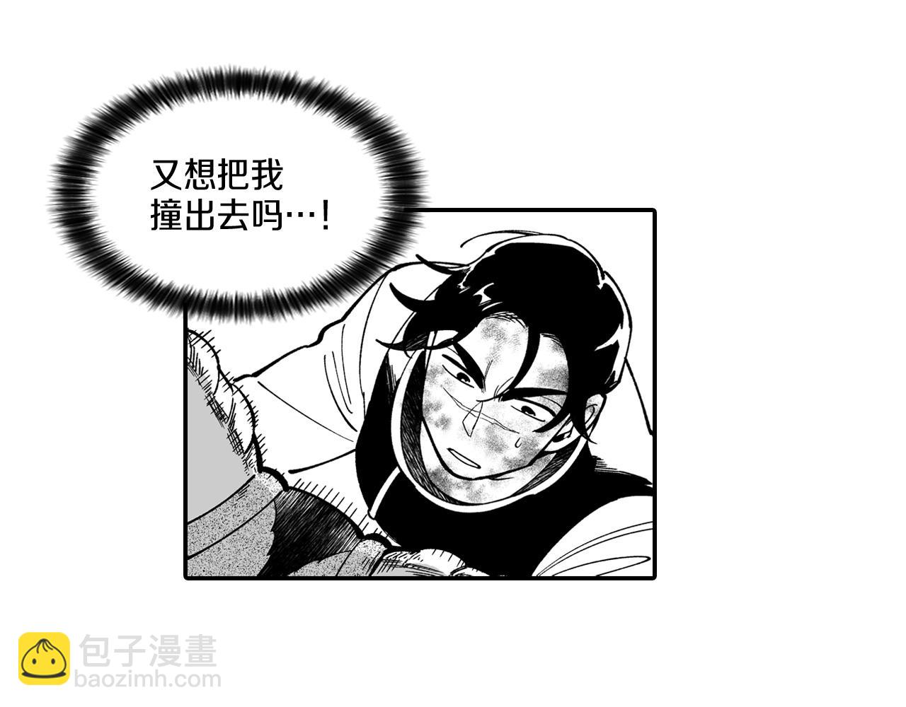 第44话 你们到底是...19