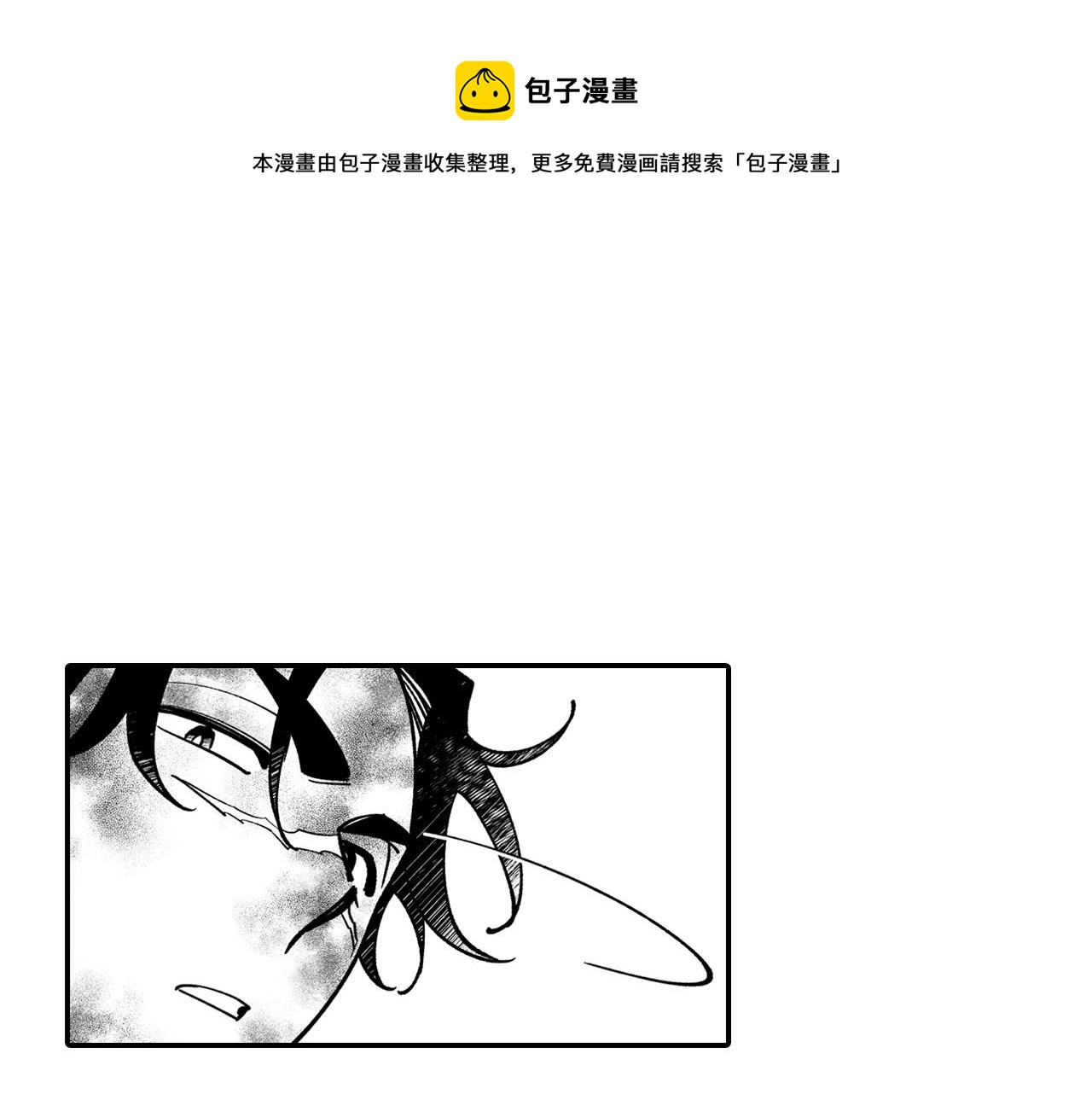 第44话 你们到底是...28