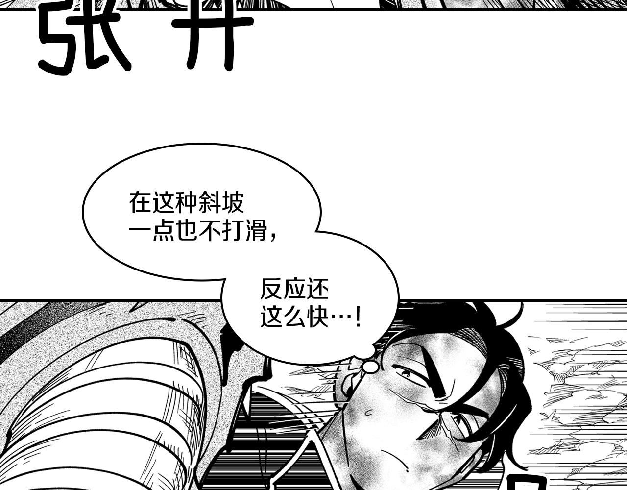 第44话 你们到底是...30