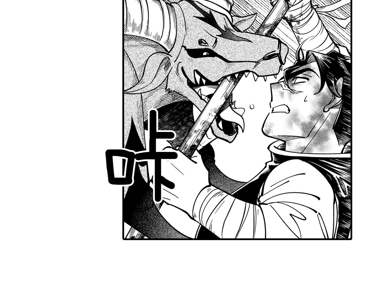 第44话 你们到底是...34