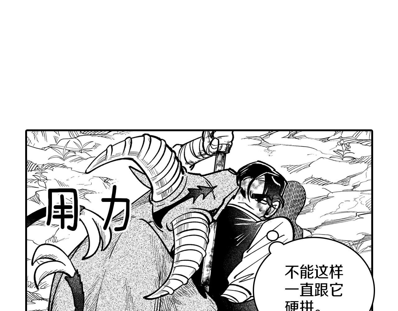 第44话 你们到底是...35