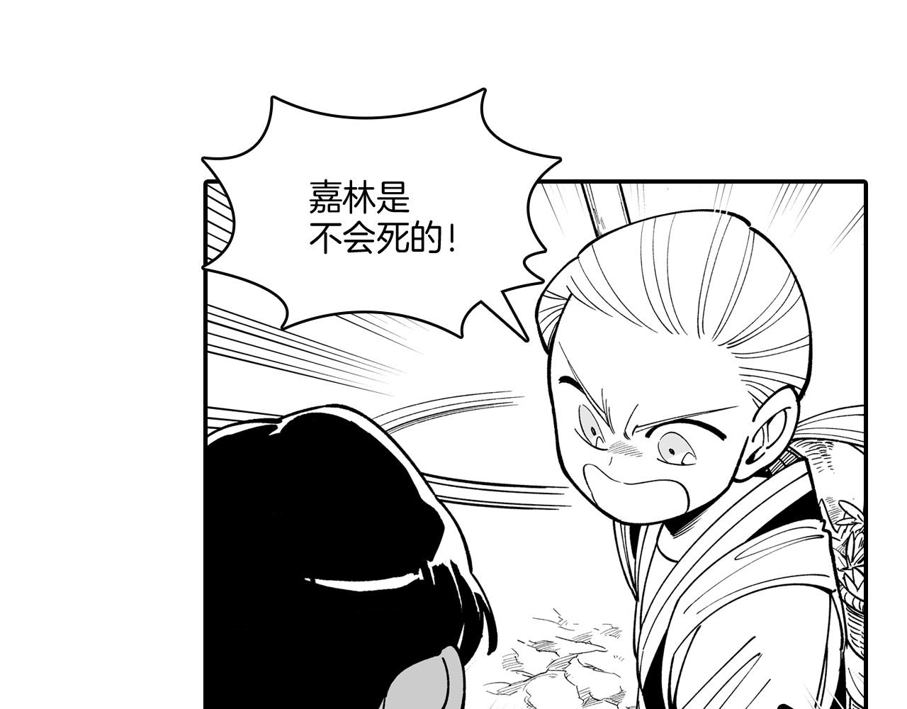 第44话 你们到底是...47