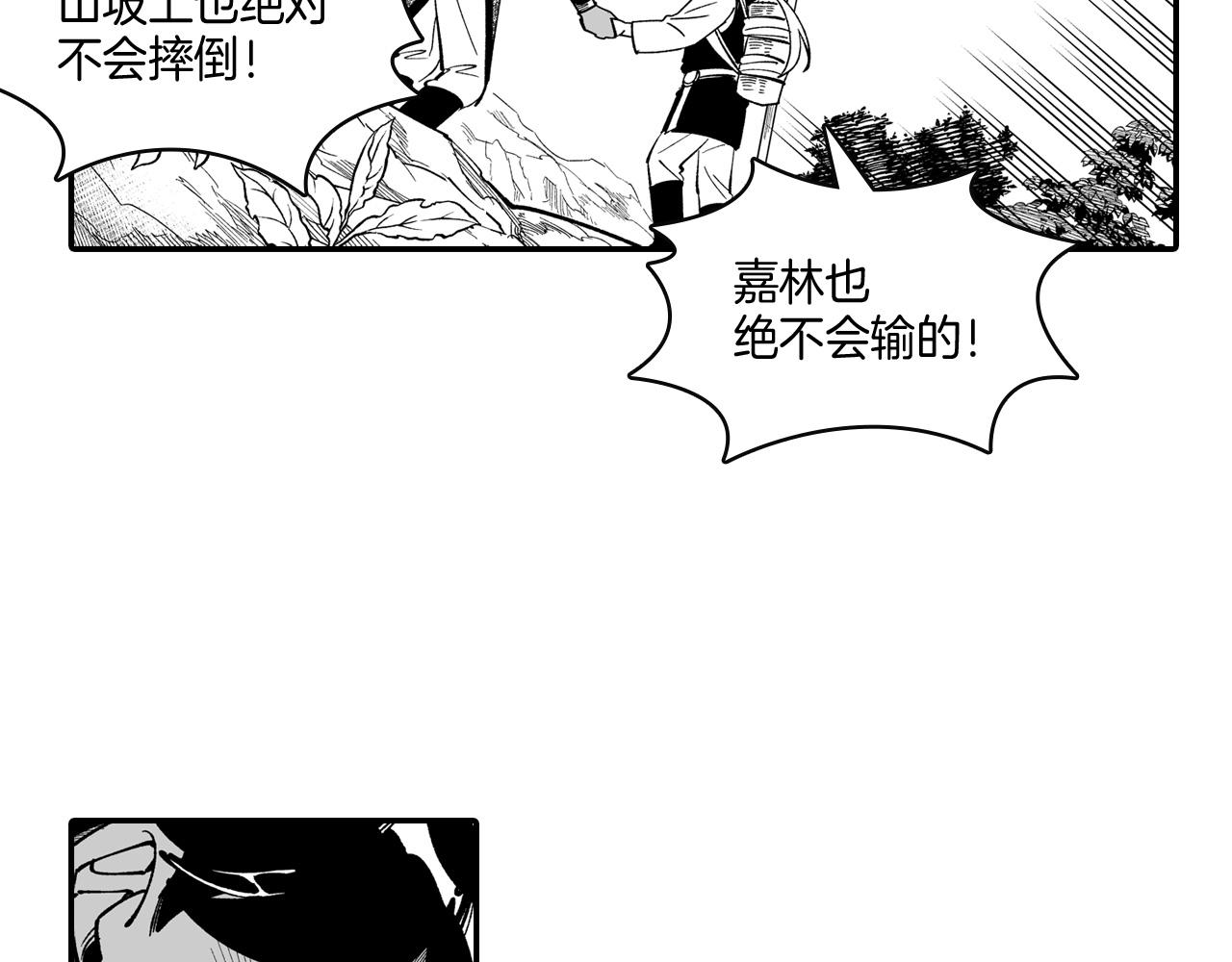 第44话 你们到底是...49