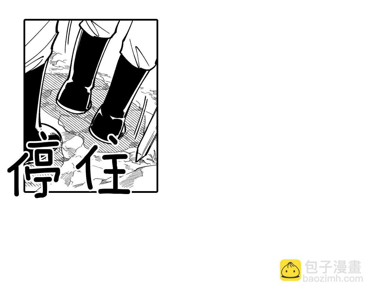 第44话 你们到底是...50