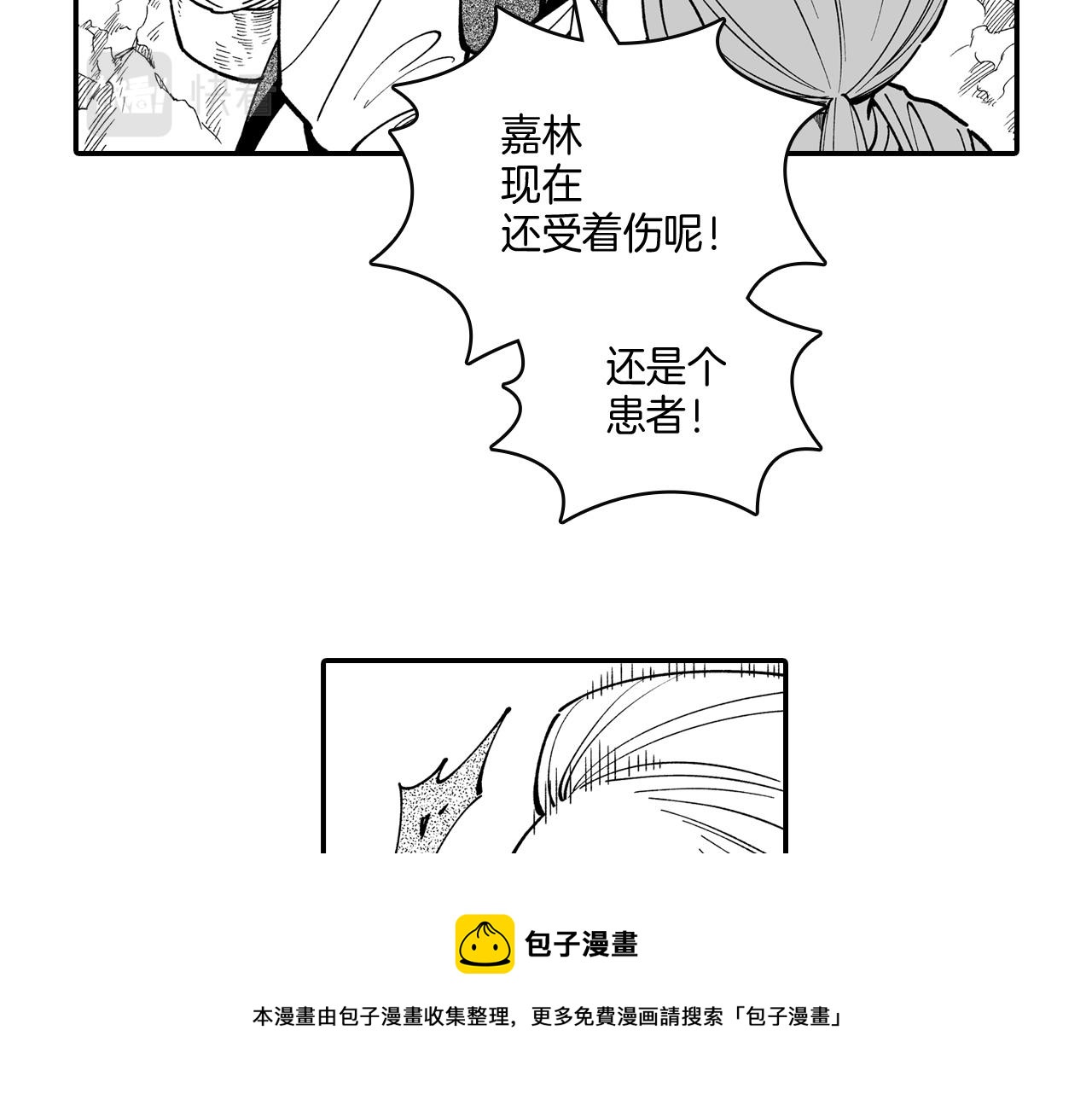 第44话 你们到底是...56