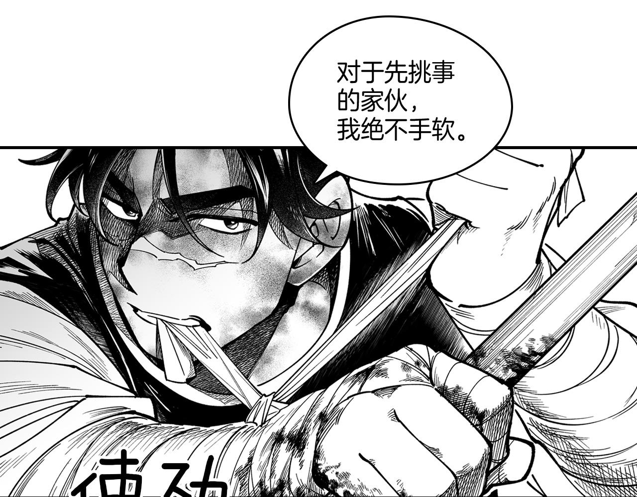 第44话 你们到底是...6