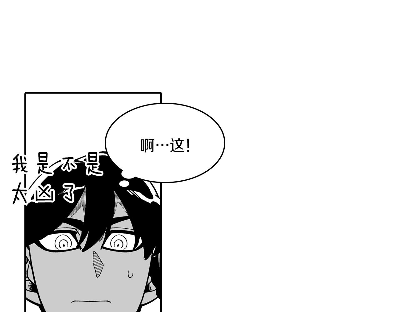 第44话 你们到底是...62
