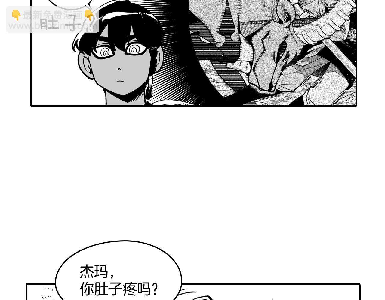 第44话 你们到底是...66