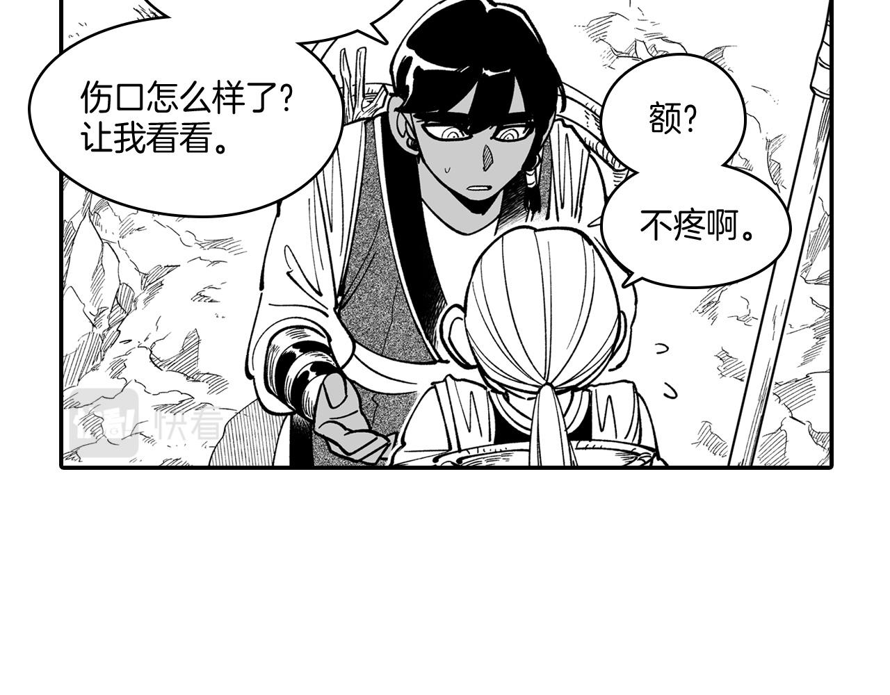 第44话 你们到底是...67
