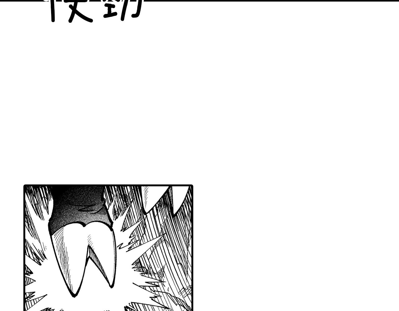 第44话 你们到底是...7