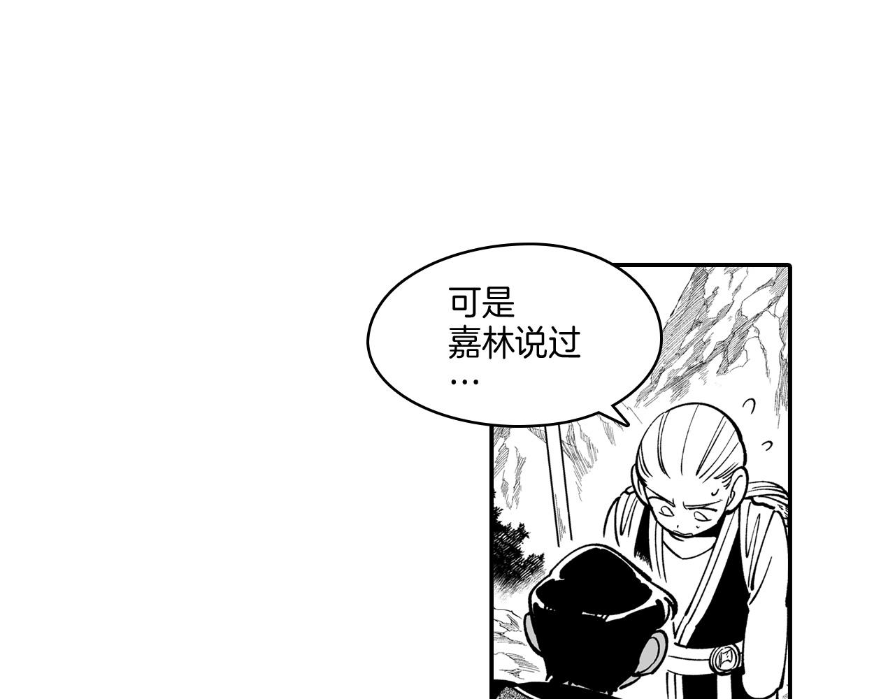 第44话 你们到底是...70