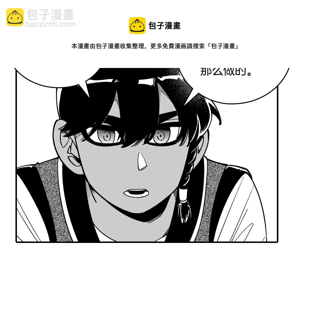 第44话 你们到底是...72