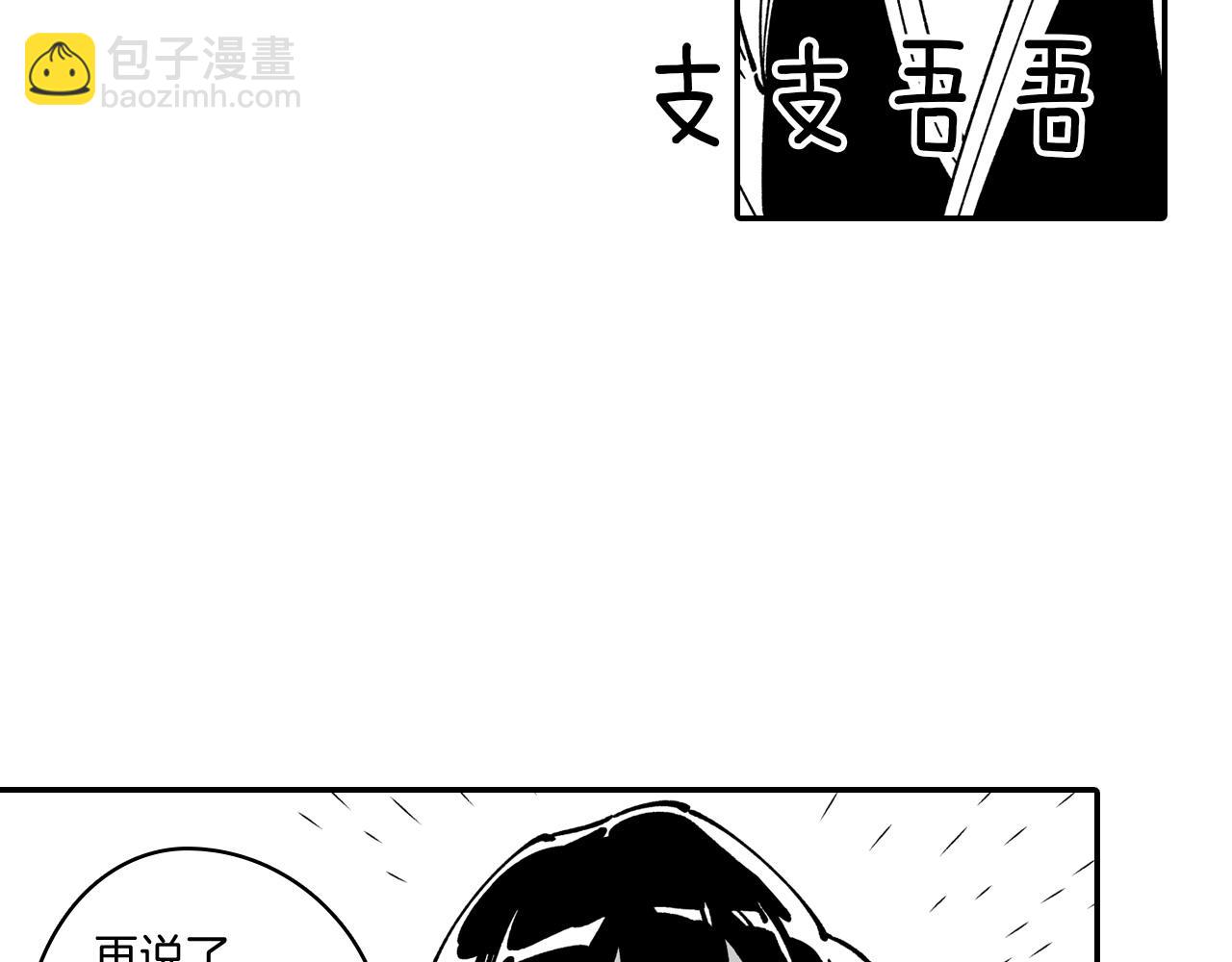 第44话 你们到底是...74