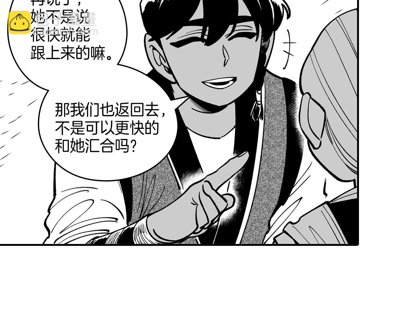 第44话 你们到底是...75
