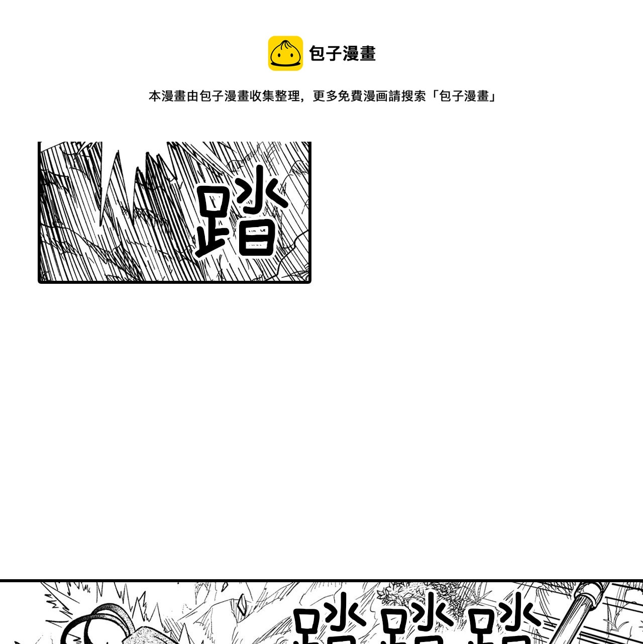 第44话 你们到底是...8