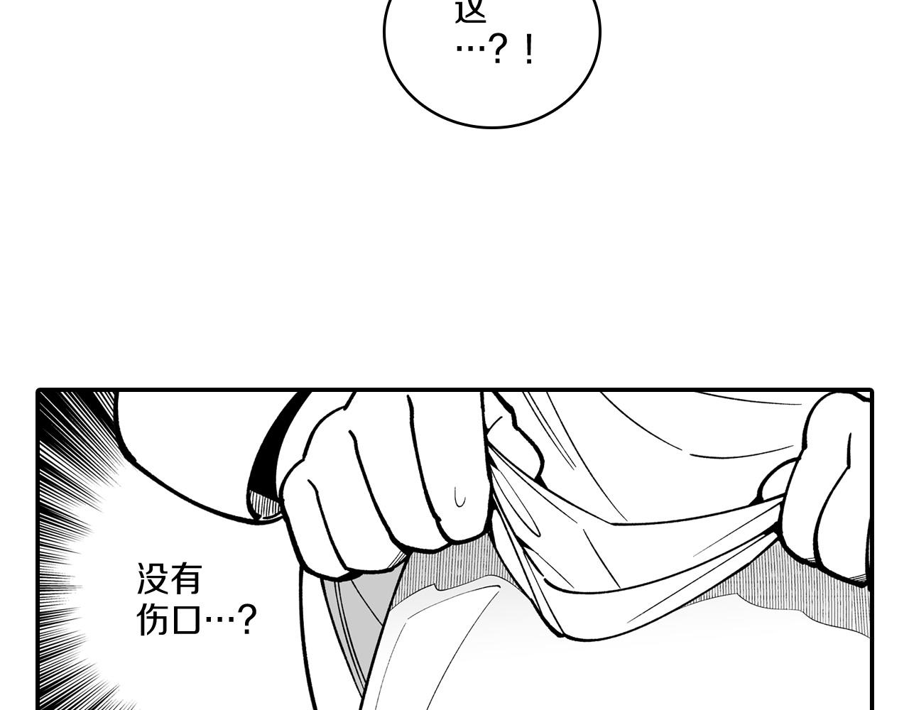第44话 你们到底是...81