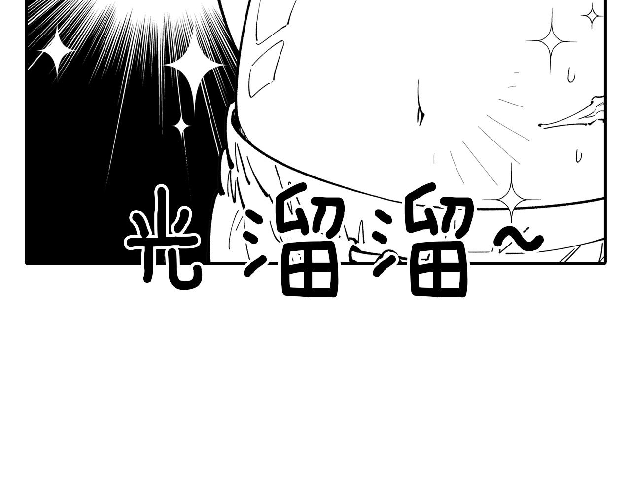 第44话 你们到底是...82