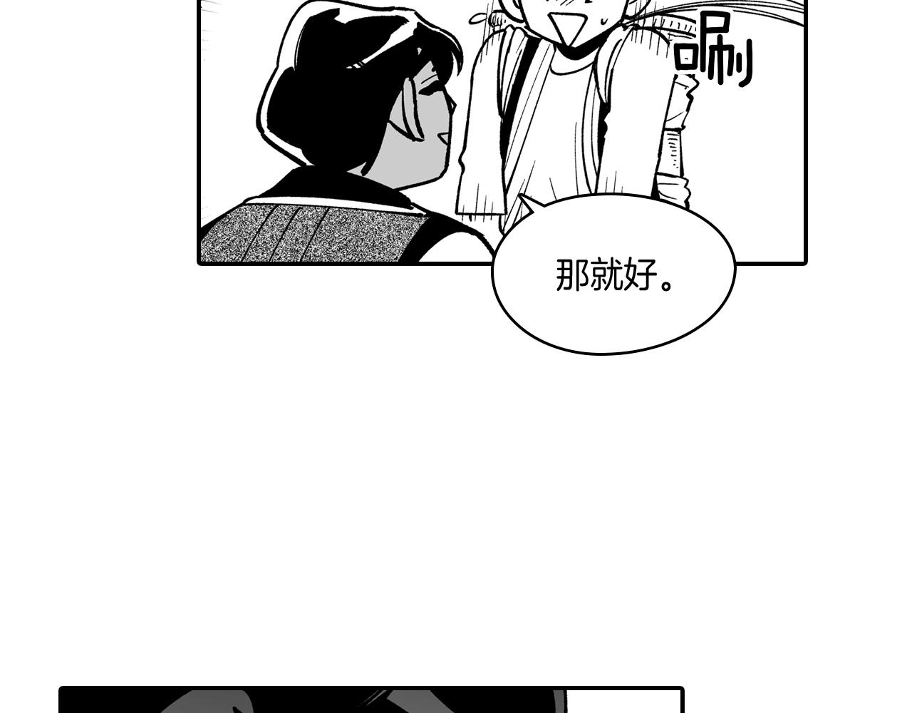 第44话 你们到底是...85