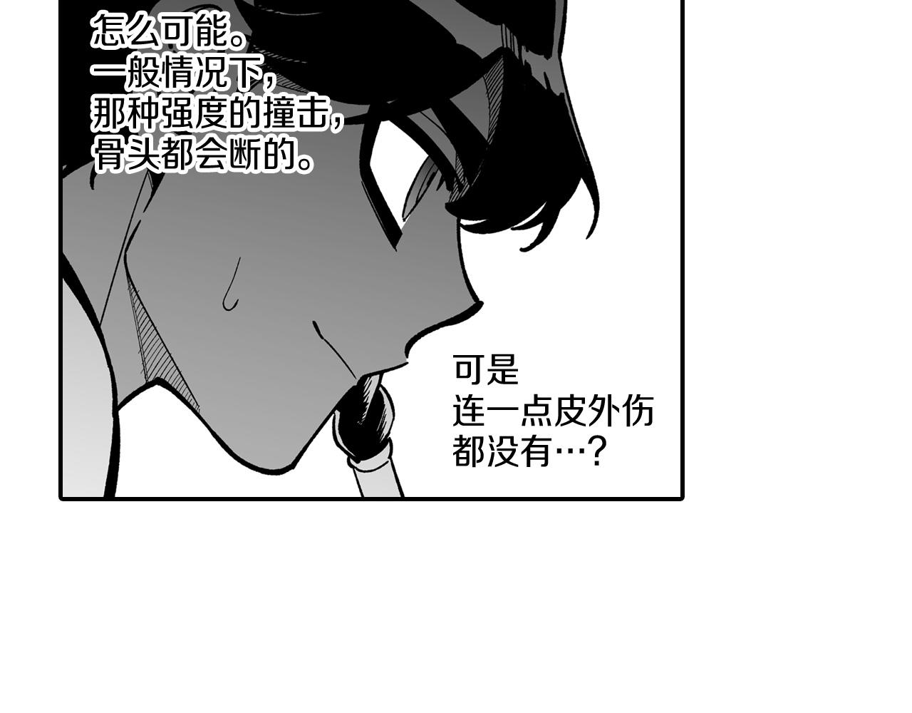 第44话 你们到底是...86
