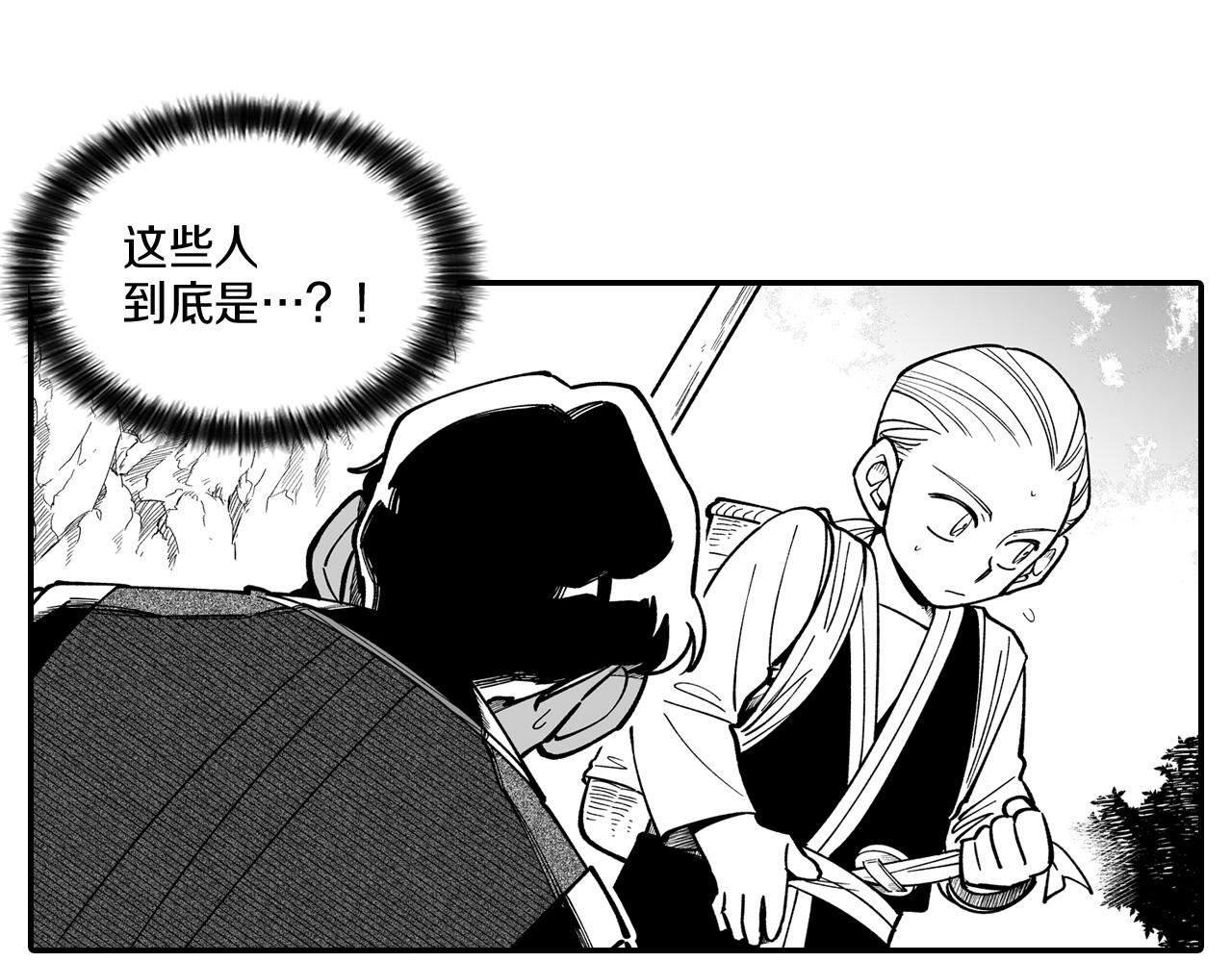 第44话 你们到底是...87