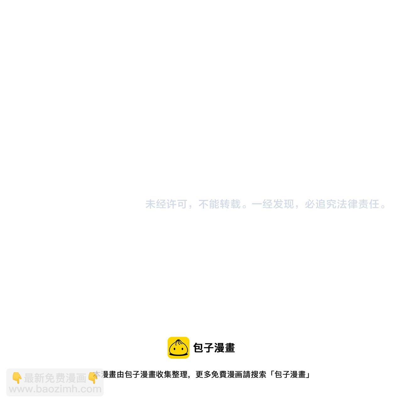 第44话 你们到底是...88