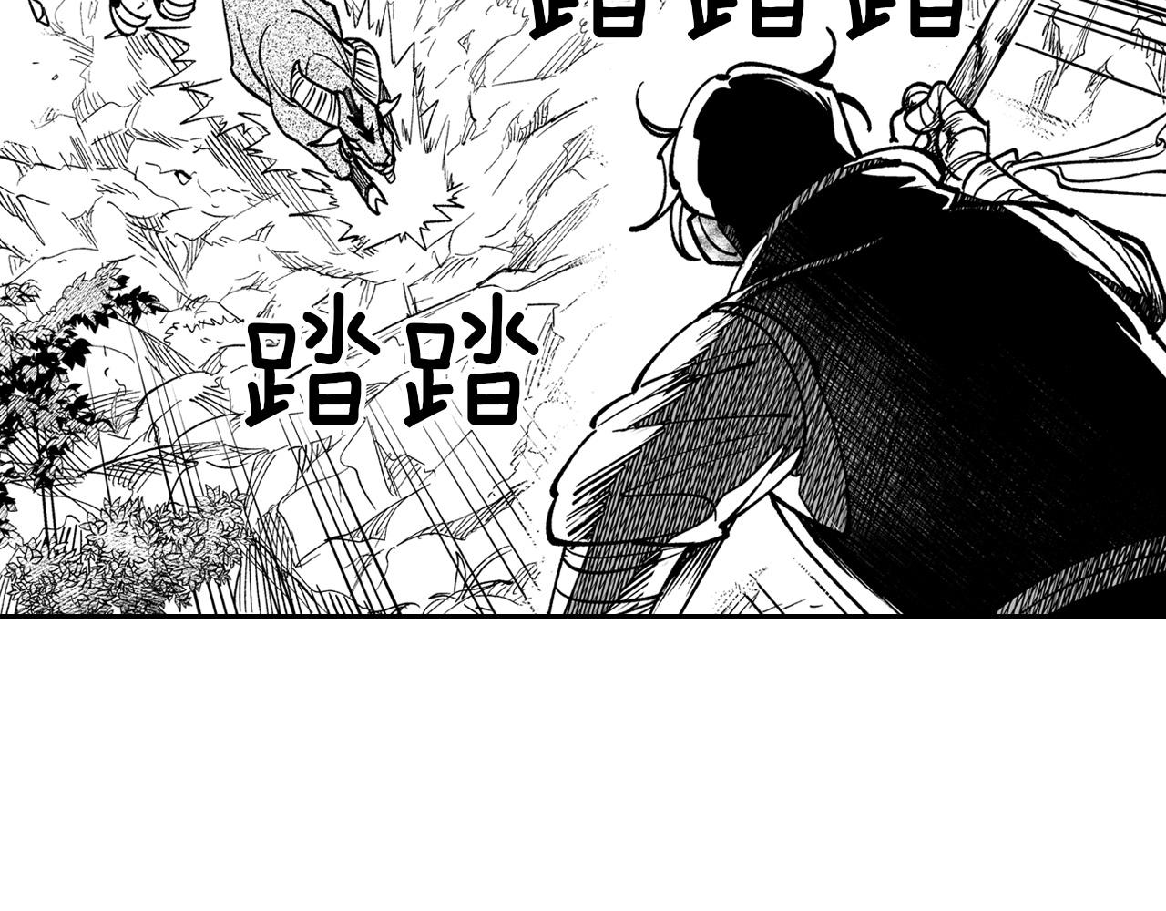 第44话 你们到底是...9
