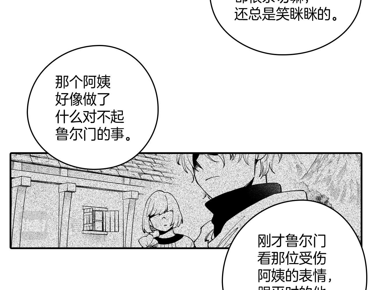 第48话 救人的力量55