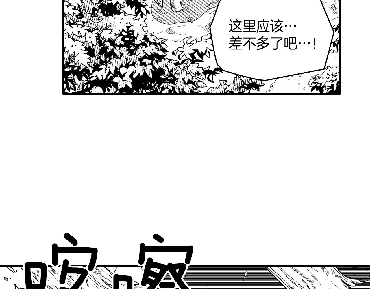 第52话 乌鸦团37
