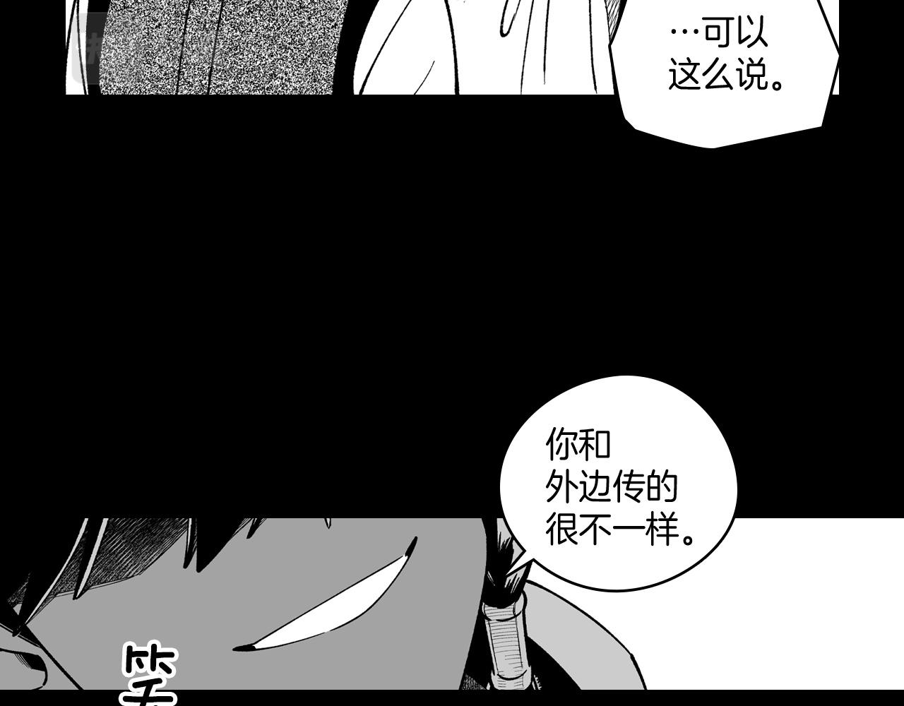 第60话 身份被识破16