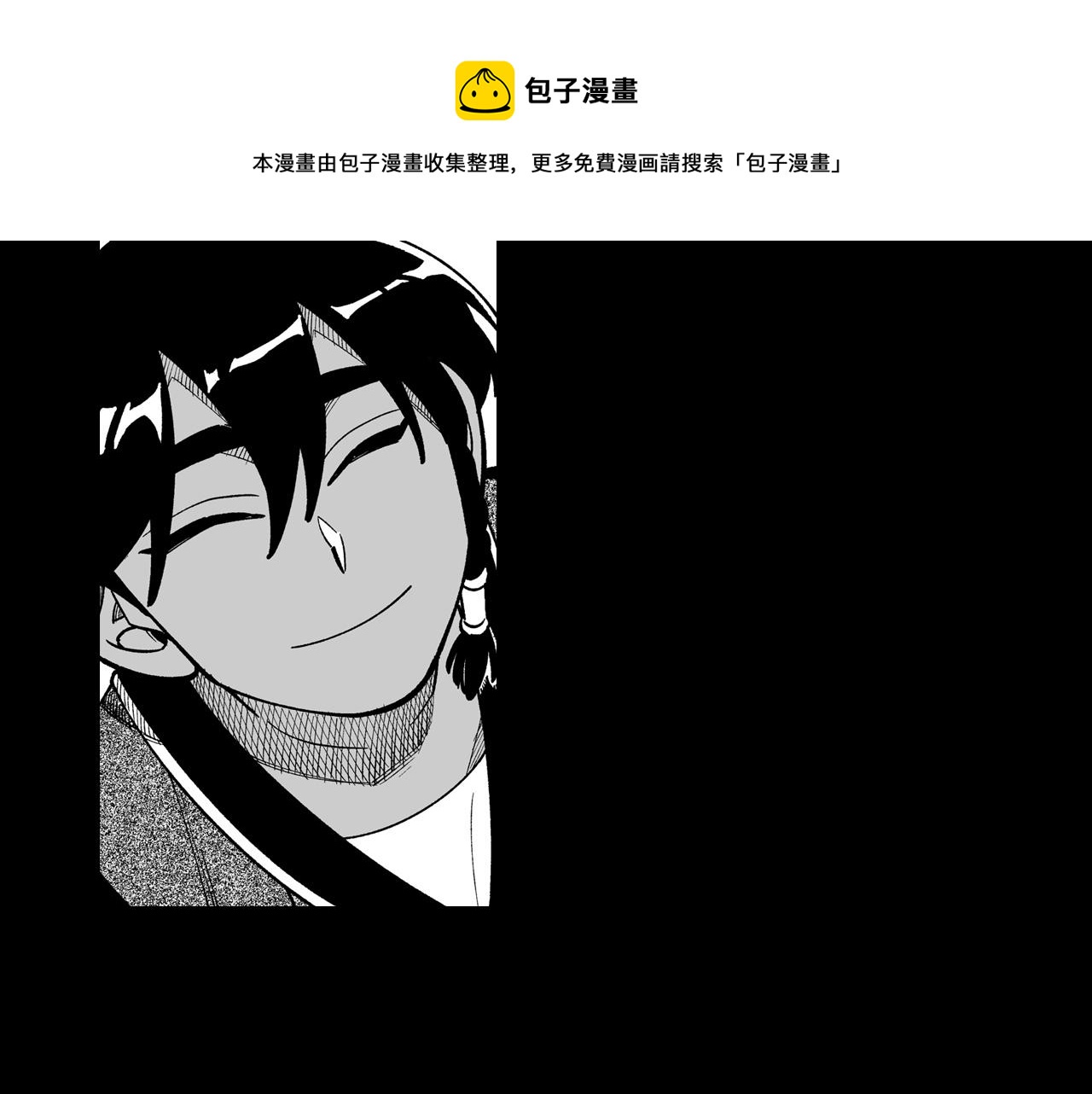第60话 身份被识破20
