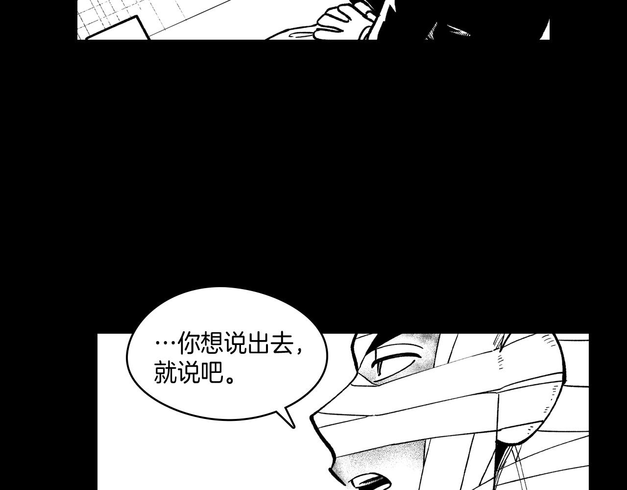 第60话 身份被识破24