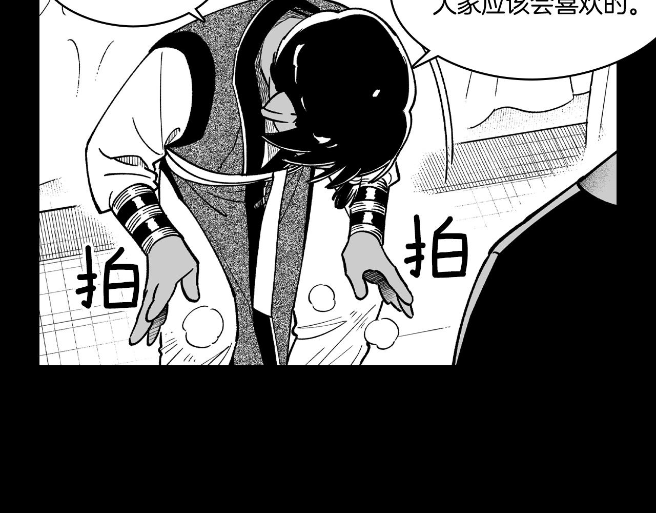 第60话 身份被识破27
